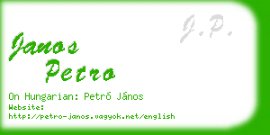 janos petro business card