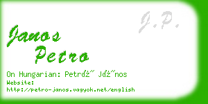 janos petro business card